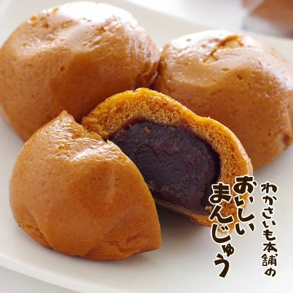 wakasaimo delicious brown sugar bean-jam bun 12 pieces