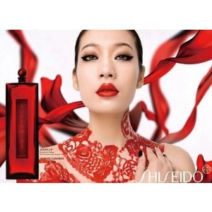Shiseido Beauty Products for VIB Rouge @ Sephora.com