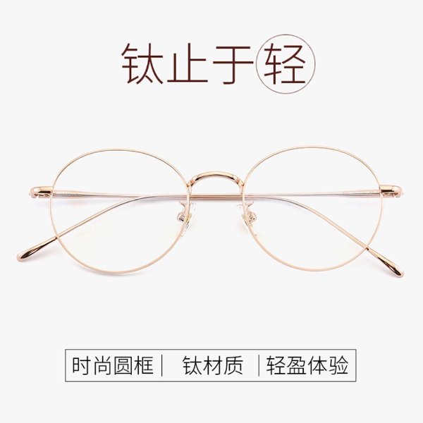 VK 1640 β钛眼镜 2色可选