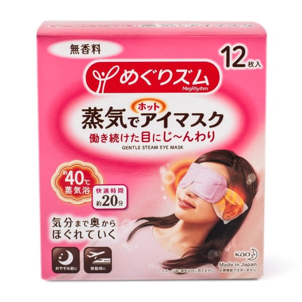 日本 花王 新版蒸汽保湿眼罩(无香型) 12片