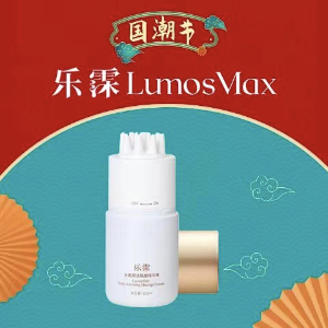 独家：LumosMax乐霂 头皮精华国潮节大促 促渗肽技术 天然养护