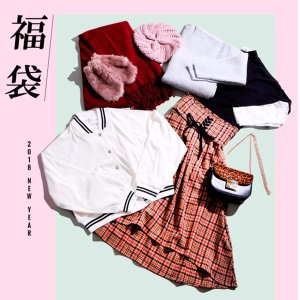 日本服饰品牌新春福袋 收WEGO、Supreme.La.La、MIIA 多个品牌