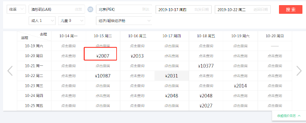 微信截图_20190815100347.png