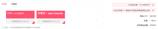 截屏2021-06-14 10.29.26.png