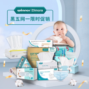 Dealmoon Exclusive: Winner Cotton Facial Tissue, Soft Baby Dry Wipe, Wet and Dry Use, Made of Pure Cotton, Lint-Free Unscented Disposable Tissue for Sensitive Skin (100 Count)