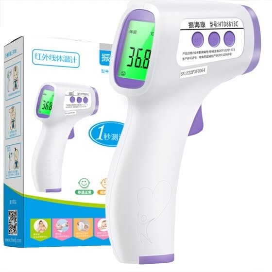 Zhen Hai Kang Electronic Forehead Thermometer for Baby HTD8813C