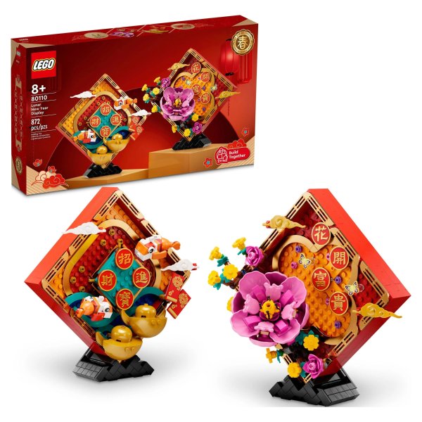 Lunar New Year Display 80110 Building Toy Set (872 Pieces)