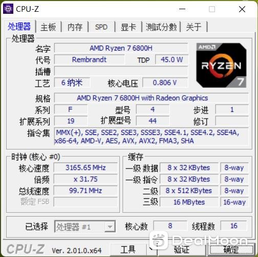 2022-07-30 (31).png
