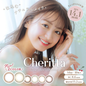Dealmoon Exclusive: LOOOK  Japanese Color Lens Sale