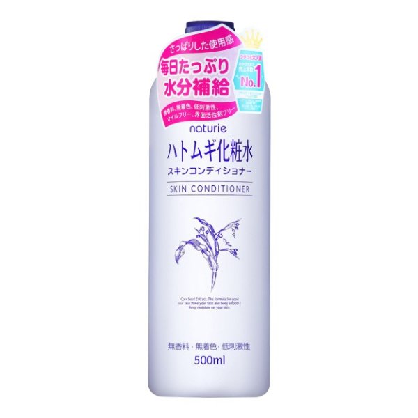 日本薏仁美白保湿全能化妆水 500ml 日本版 COSME大赏第一位