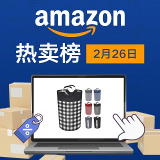 Daily UpdateAmazon 2024 Best Deals