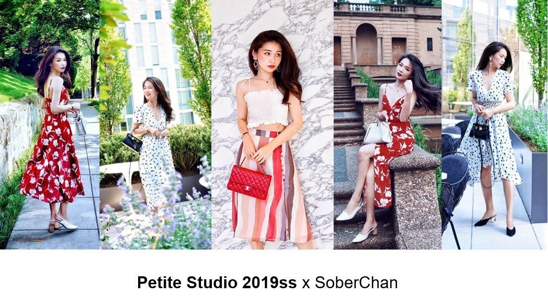 高妹也可以穿出的万种风情 | Petite Studio 2019春夏新款测评