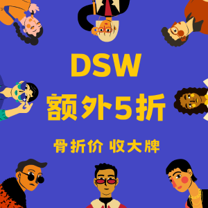 Ending Soon: DSW Runaway Worthy Style