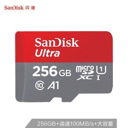 【闪迪至尊高速】闪迪（SanDisk）256GB TF（MicroSD）存储卡 U1 C10 A1 至尊高速移动版 读速100MB/s 广泛兼容 性能稳定【行情 报价 价格 评测】-京东