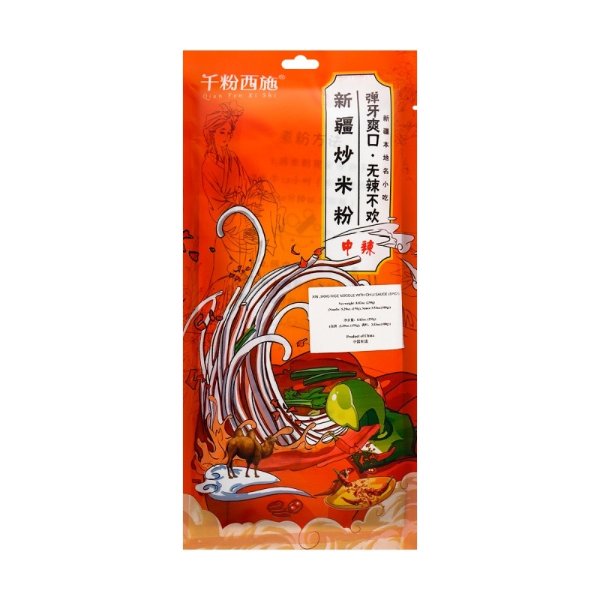 XIN JIANG RICE NOODLE WITH CHILI SAUCE (SPICY) 250g