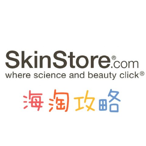 收T3吹风机、Nuface瘦脸仪SkinStore 美容护肤品网站海淘直邮攻略