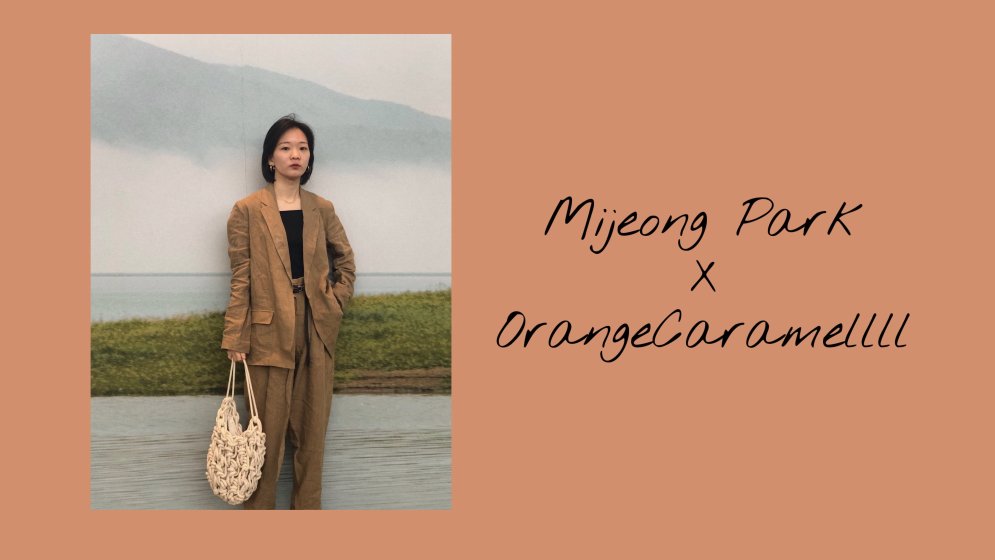 测评 | Mijeong Park的简约设计美学