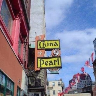 龙凤 - China Pearl Restaurant - 波士顿 - Boston