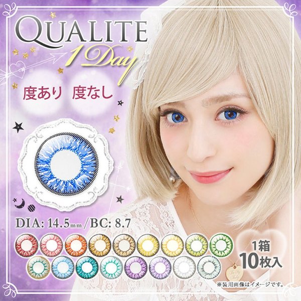 1Day [1 Box 10 pcs] / Daily Disposal 1Day Disposable Colored Contact Lens DIA14.5mm