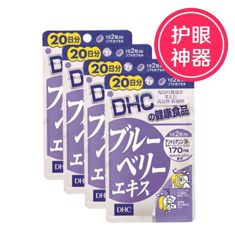 DHC Bluberry Extract Eye Supplement 4 bags 