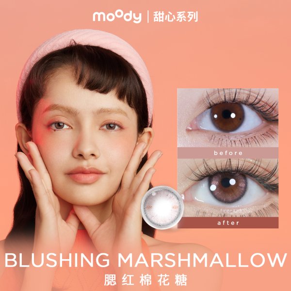 Blushing Marshmallow (Blushing Pink) | 6 Months, 2 pcs