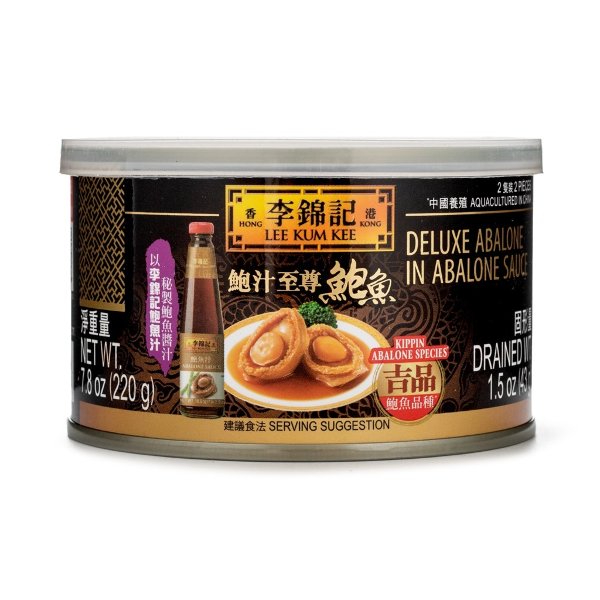 Lee Kum Kee Deluxe Abalone in Abalone Sauce, Ready to Eat 2pcs 7.8 oz