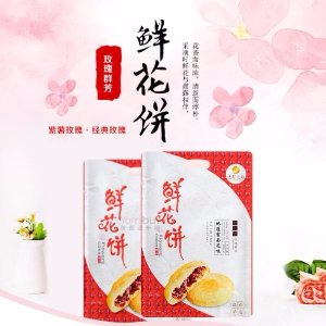 Lian Chen Hua Yuan Yunnan Flower Authenic Taste Flower Cake @ Yamibuy