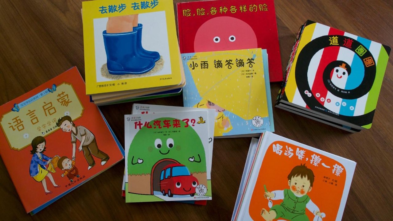 中文绘本童书双十一囤货指南（0-2岁）