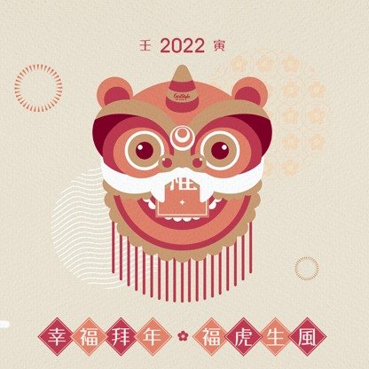 2022 虎年限定大牌鞋履| Gucci、Dior、Burberry等精彩亮相脚踩 2022 虎年限定大牌鞋履| Gucci、Dior、Burberry等精彩亮相脚踩