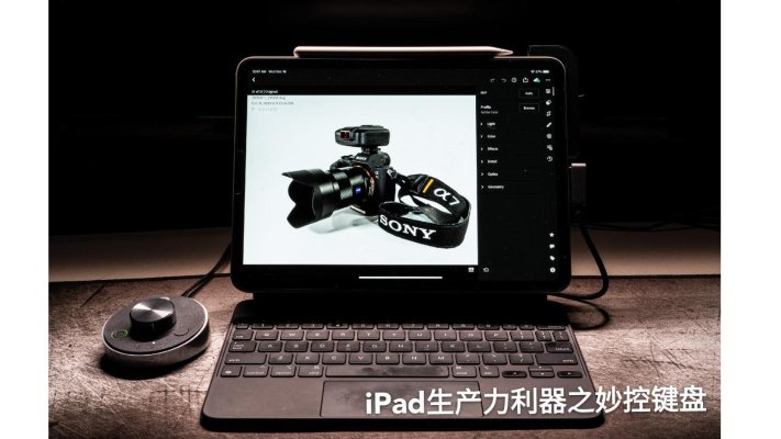 iPad生产利器- Magic Keyboard妙控键盘- 你的键盘有选对么？-北美 