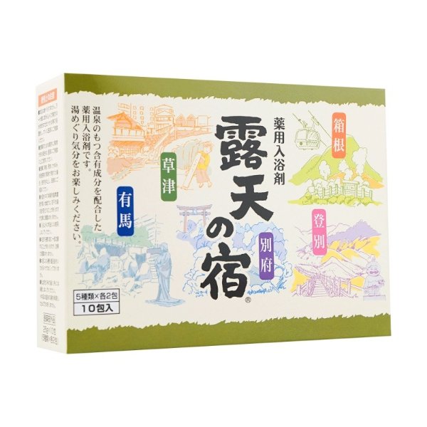 日本扶桑化学FUSO 药用入浴剂 露天的宿药用泡澡包 10包入 改善体凉脚凉 5种香味各2包 