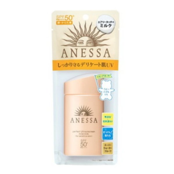 日本本土版 资生堂ANESSA安耐晒 粉金瓶敏感肌无添加防晒霜 超新版 SPF50 60ml