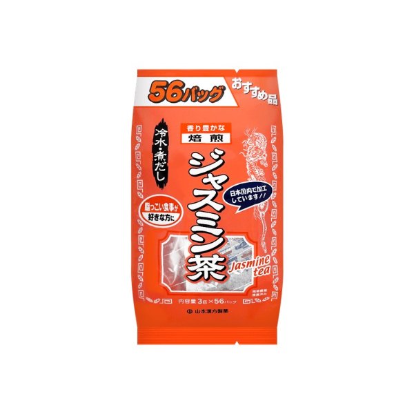 YAMAMOTO Mixed Herbal Tea Value Pack Jasmine Tea, 3g x 56 bag