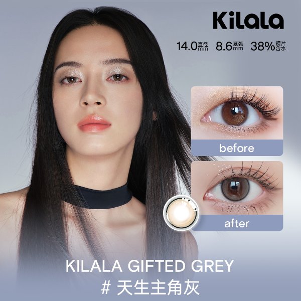 Kilala Gifted Grey | Daily, 10 pcs