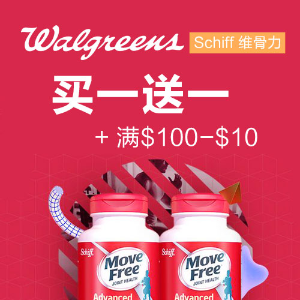 即将截止：Walgreens Move Free 维骨力热卖，白瓶只要$13.75