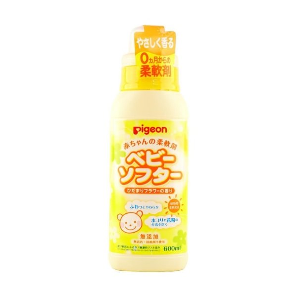 日本PIGEON贝亲 婴儿衣物柔顺剂 0添加 新生儿可用 温和向日葵香味 600ml
