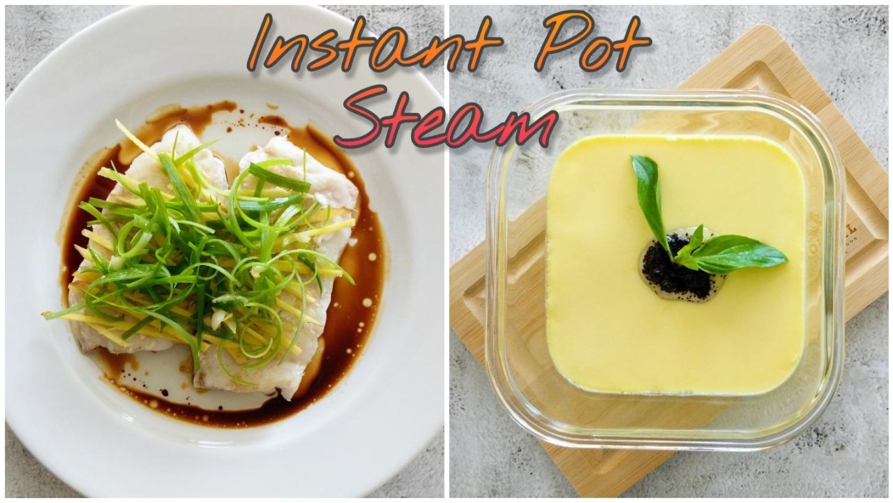 Instant Pot食谱｜运用Steam蒸煮功能制作：低脂低热量高蛋白的清蒸鱼片/黑松露炖蛋