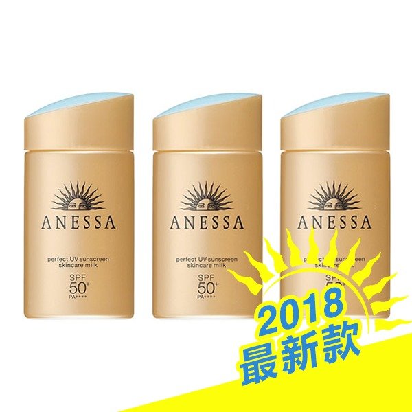 3瓶*Shiseido Anessa 安耐晒金瓶防晒霜 60ml SPF50+ PA++++ 