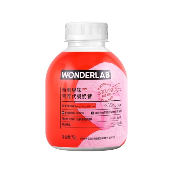 WONDERLAB 小胖瓶新肌果味营养代餐奶昔 莓果优格味 胶原蛋白加强版 75g