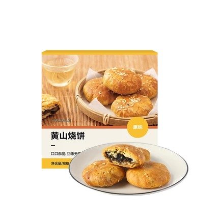 【中国直邮】网易严选 黄山烧饼 (原味 21克*8枚)