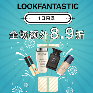 LOOKFANTASTIC 折上折！抢雅诗兰黛、科颜氏、阿玛尼