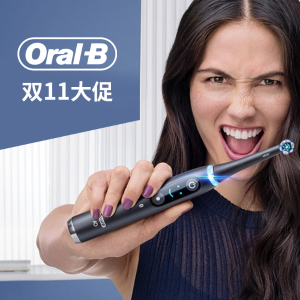 即将截止：Oral-B 双11大促 高端电动牙刷Genius X限量版 免费送3D亮白牙膏