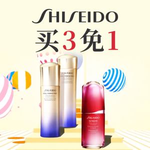 Shiseido 资生堂罕见折扣！抢红腰子、樱花美白精华、悦薇
