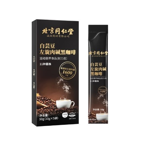 北京同仁堂 精装咖啡50g 5袋
