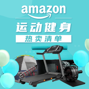 Amazon Holiday Sale