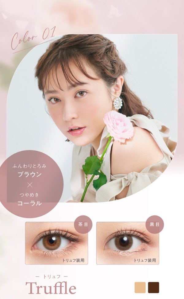 [Contact lenses] HARNE [10 lenses / 1Box] / Daily Disposal Colored Contact Lenses<!--ハルネ 1箱10枚入 □Contact Lenses□-->