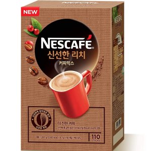 Nescafe 雀巢速溶咖啡粉，深度烘焙浓香款共110条装