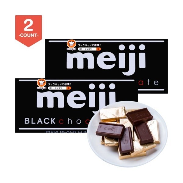日本MEIJI明治 钢琴黑巧克力 50g * 2盒