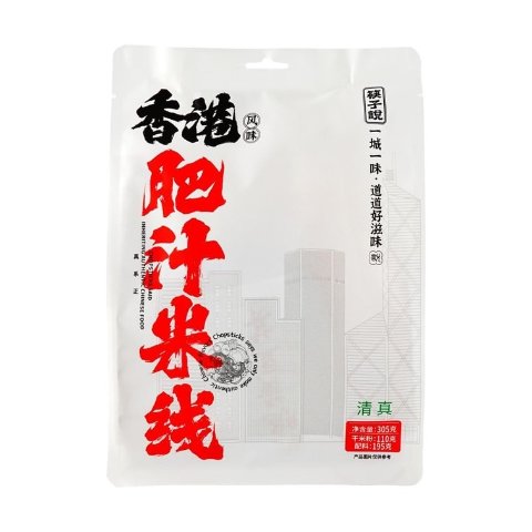 筷子说 港风肥汁米线 清真版 305g