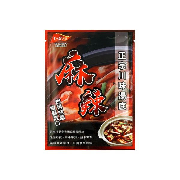 DONGFANGYUNWEI Hot and Spicy Hot Pot Soup 85g